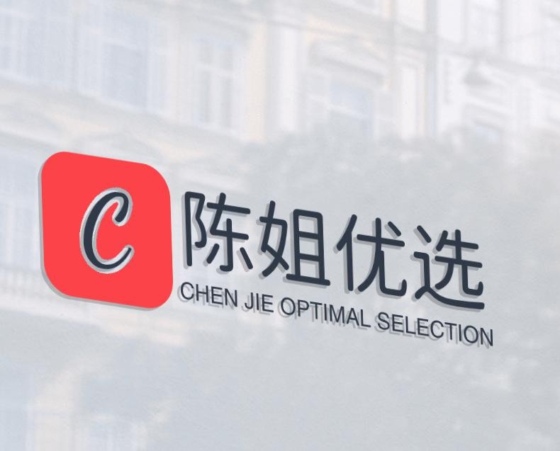 陈姐优选