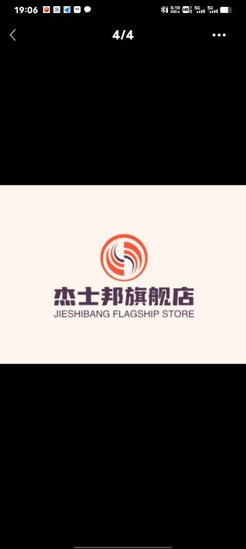 杰士邦旗舰店