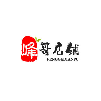 峰哥店铺