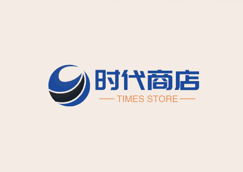 时代商店