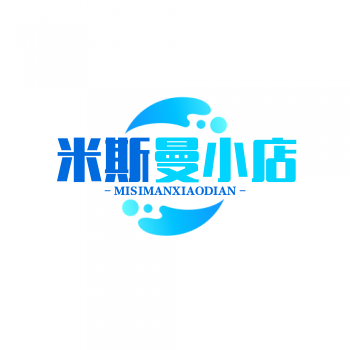 米斯曼小店