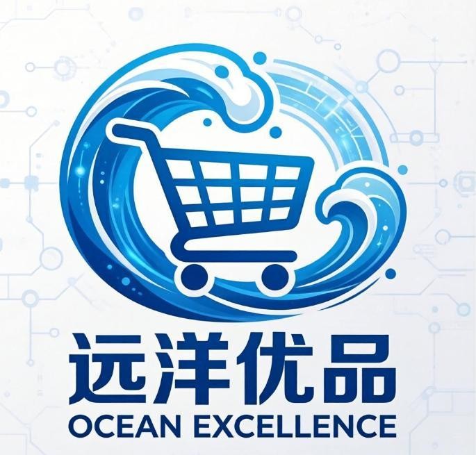 远洋优品