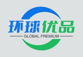 环球优品