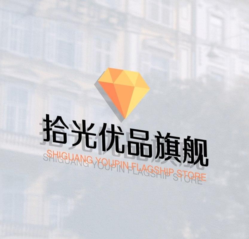 拾光优品旗舰店