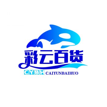 彩云商店