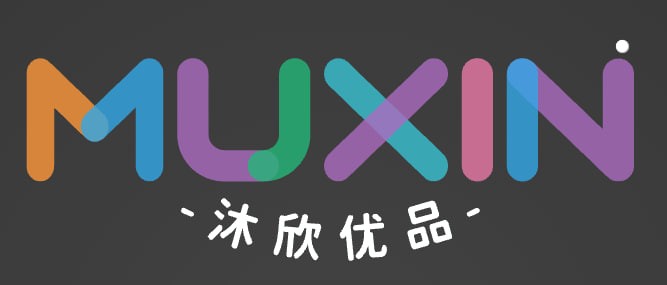 沐欣优品