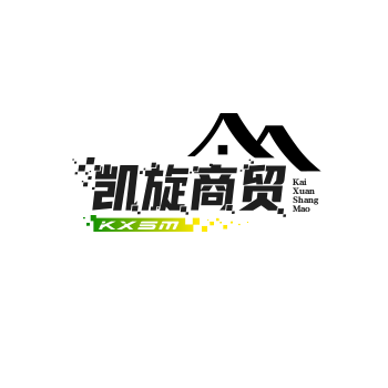 凯旋商贸