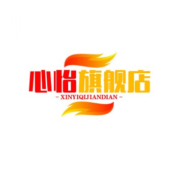 心怡旗舰店