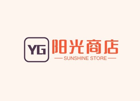 阳光商店