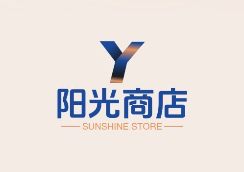 阳光商店