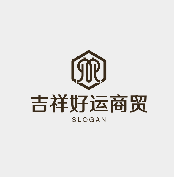 吉祥好运商贸