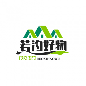 若汐好物分享