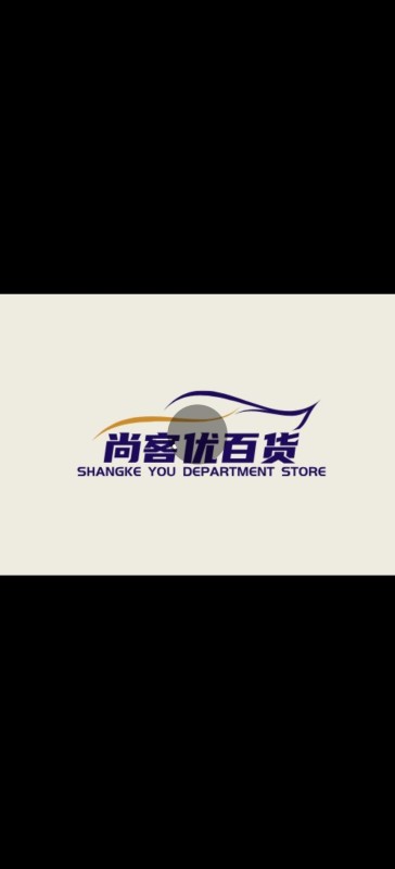 尚客优百货